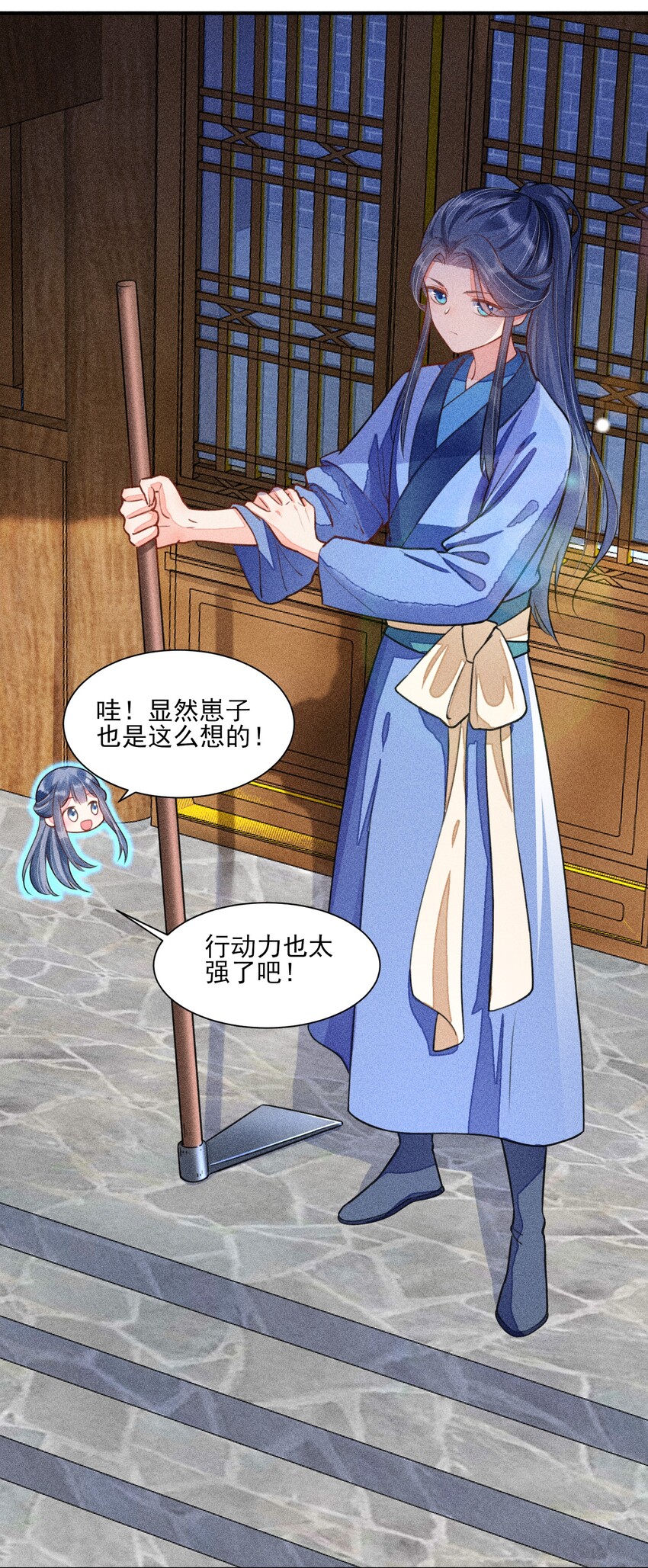 013 霉运少女变锦鲤15