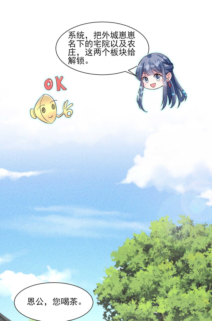 031 沟通之法16
