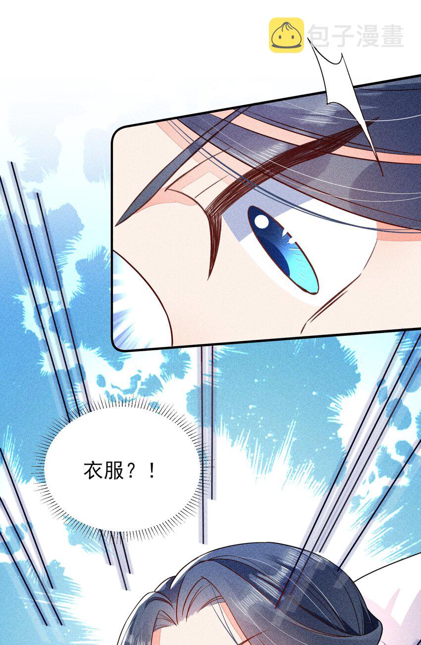 015 我崽发烧了，怎么办？！44