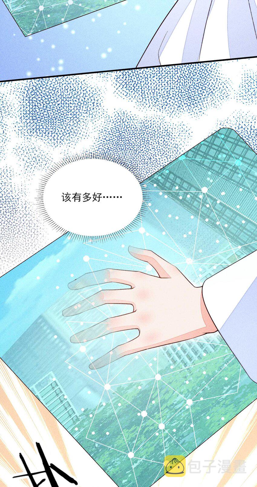 081 老天当真眷顾，让我见到了她18
