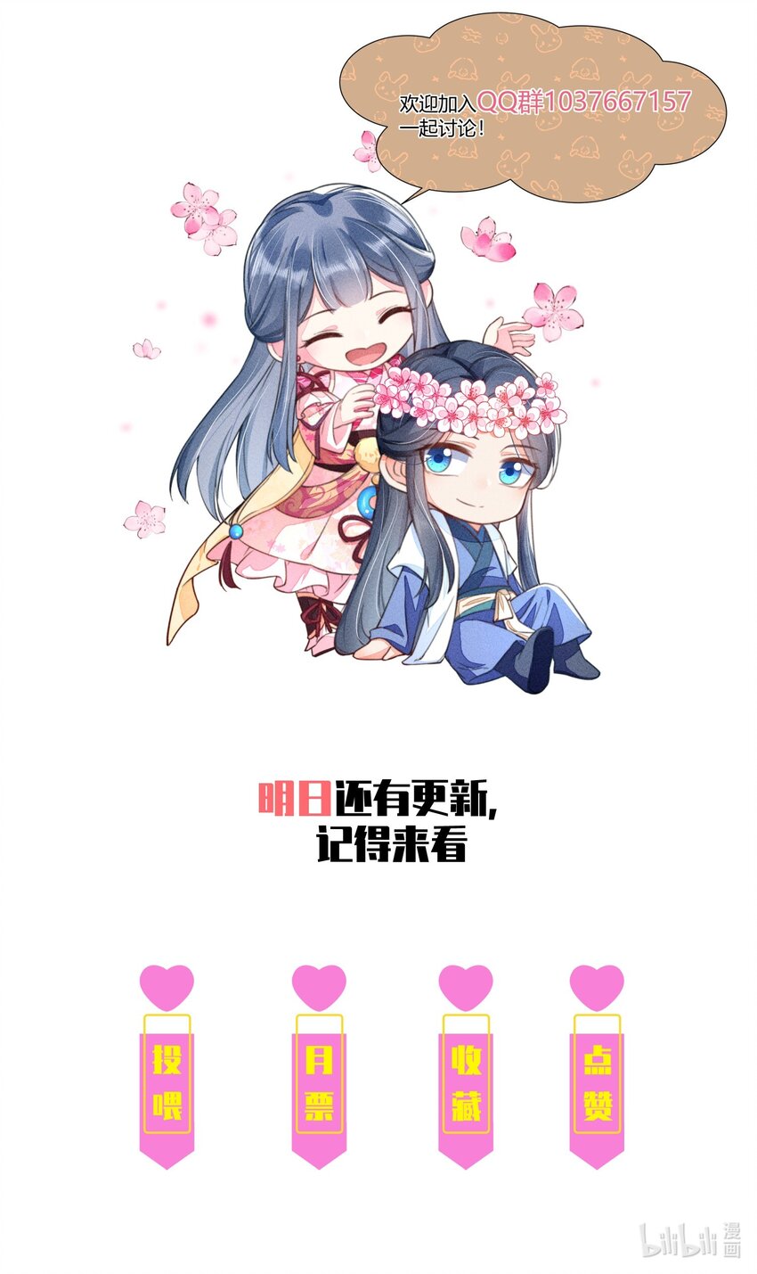004 憨批！给我停下！62
