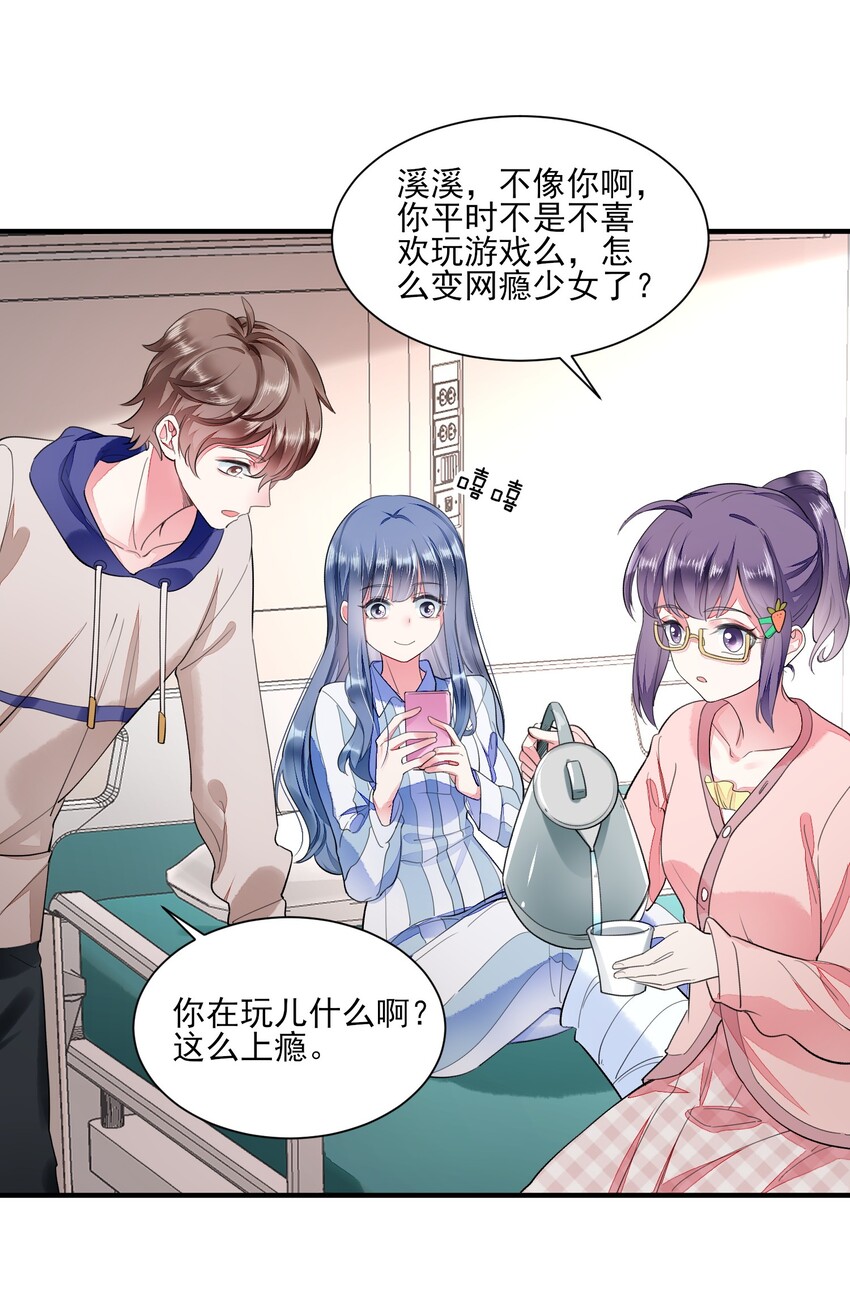 002 霉运少女43
