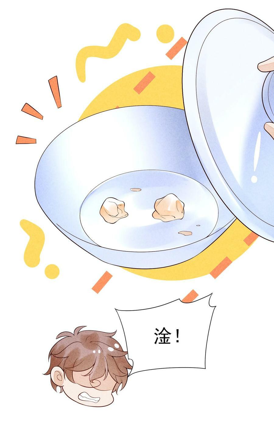 108 情侣帽31