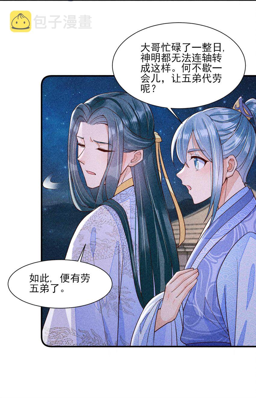 040 今天没有字条6