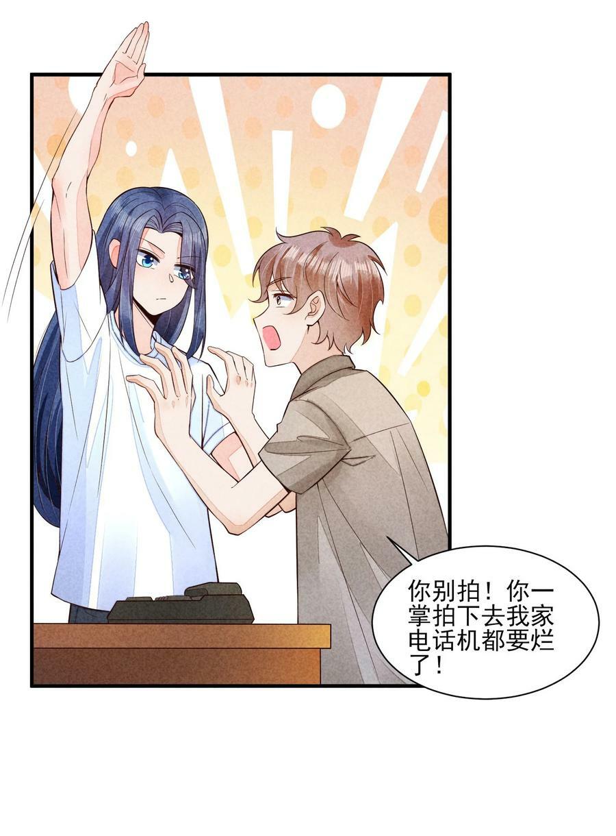 107 欠费47