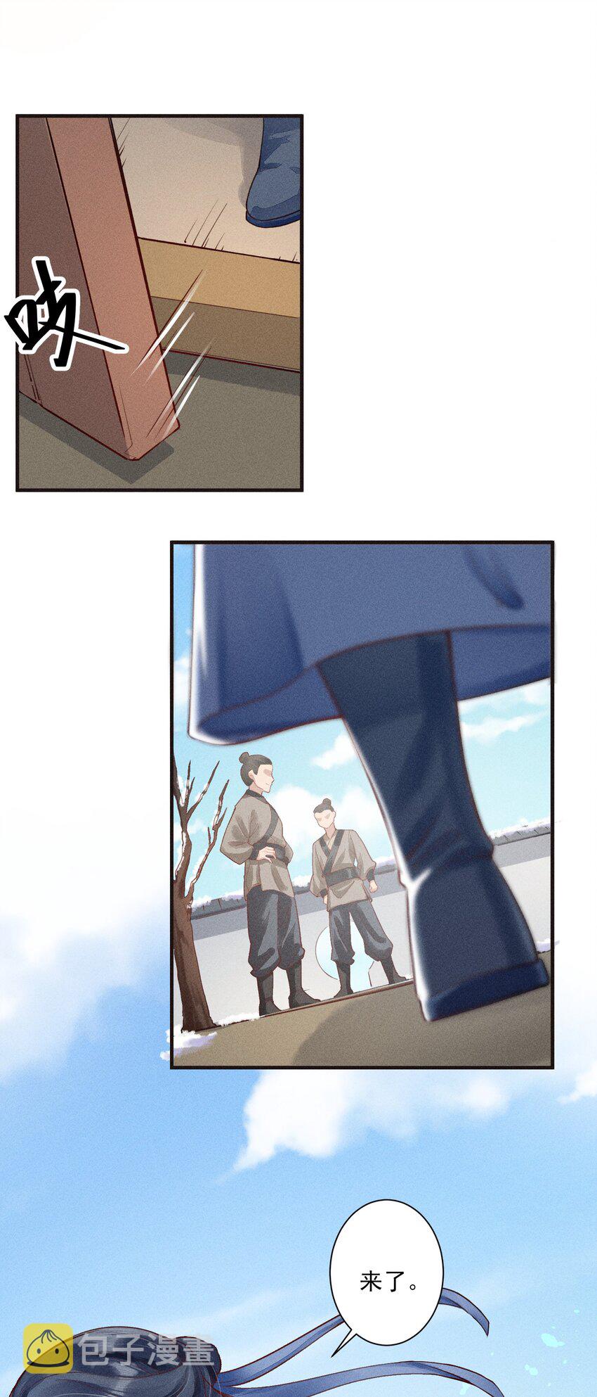 003 让我氪金？34
