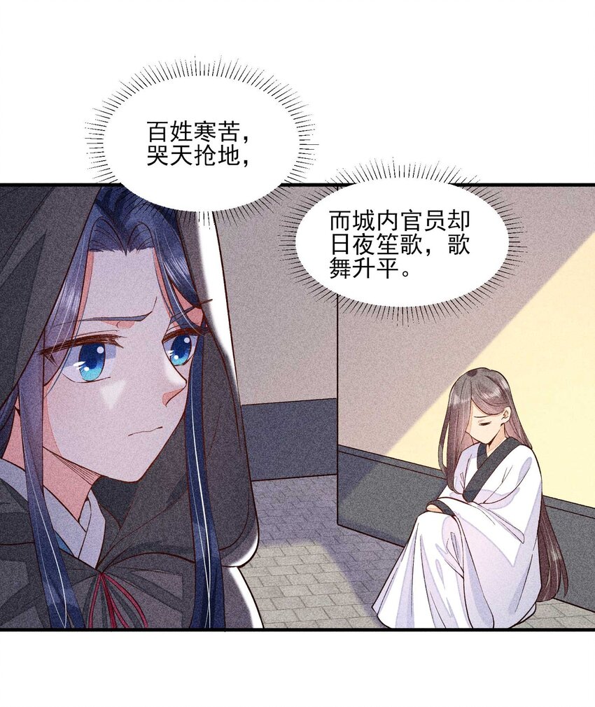 023 风寒爆发36