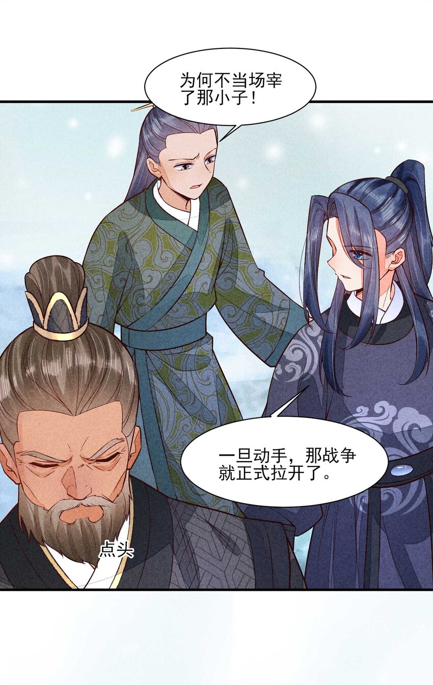 088 大战38