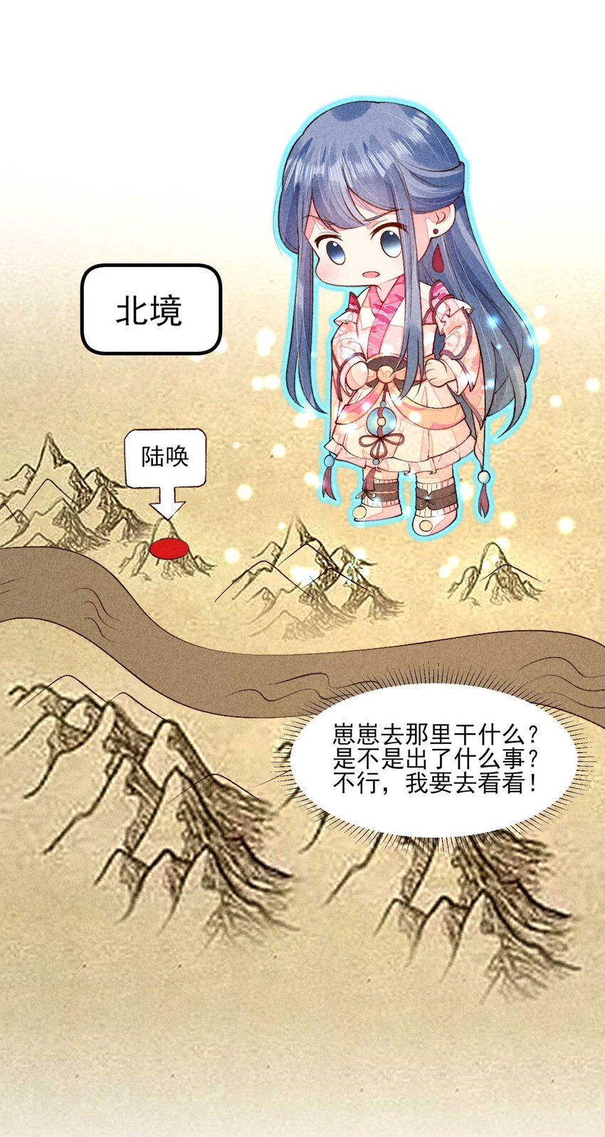 093 崽崽开窍了？17