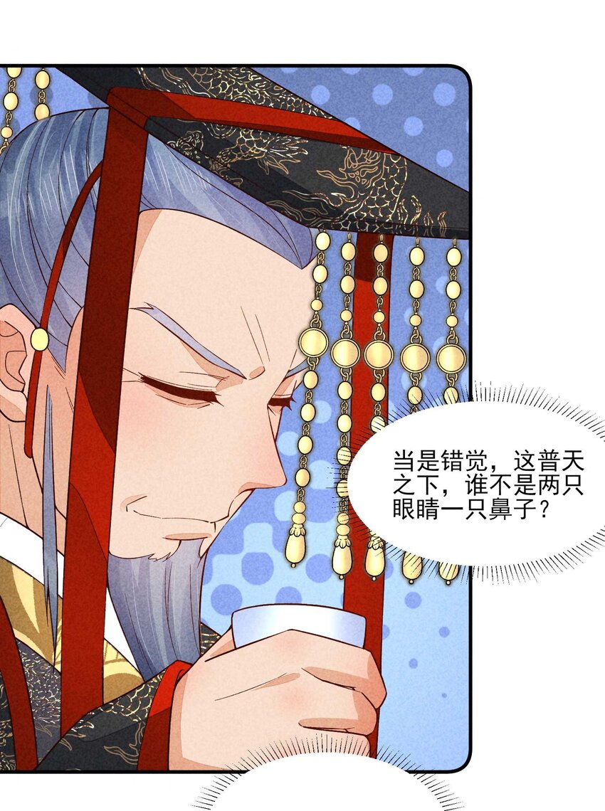 087 救驾33
