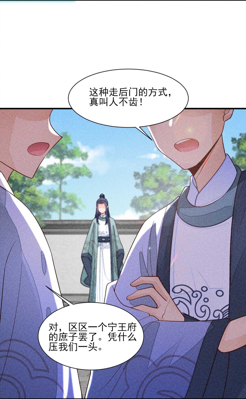061 第一天上班6