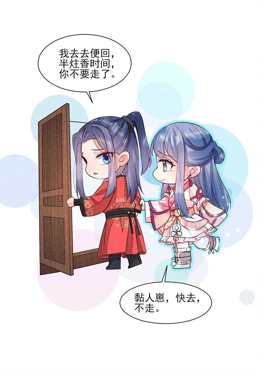 069 患得患失46