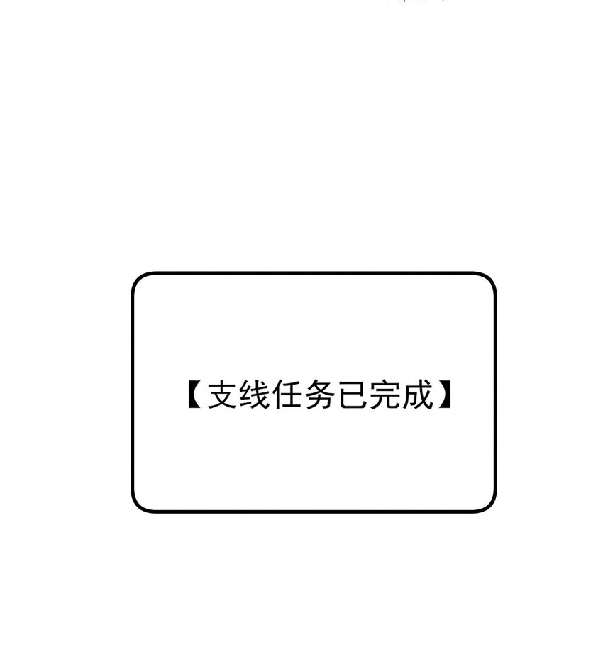 087 救驾7