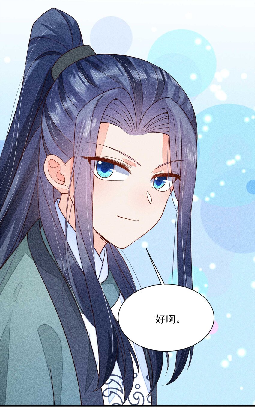 065 独一无二33