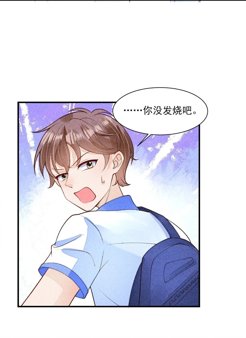 100 不再徐徐图之13