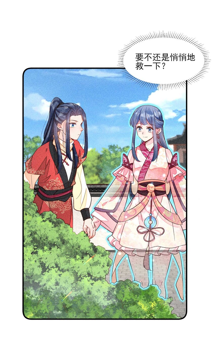054 崽太认真了17