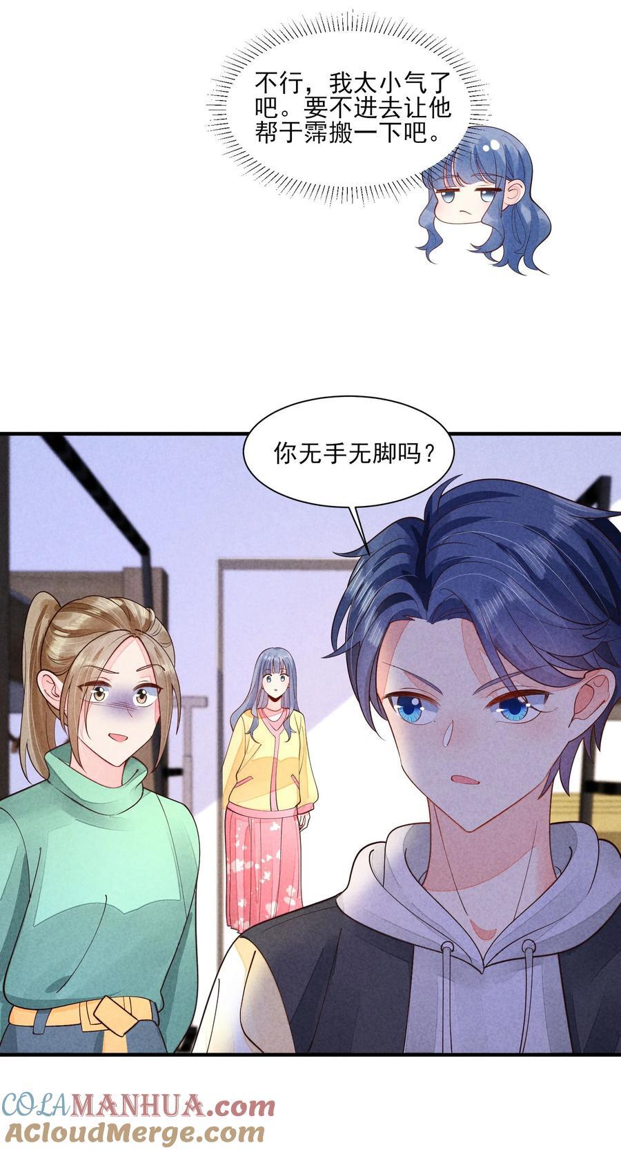 125 活的帅哥22
