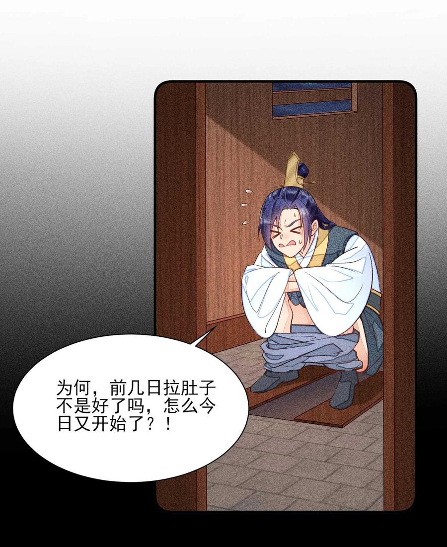 048 邀约19