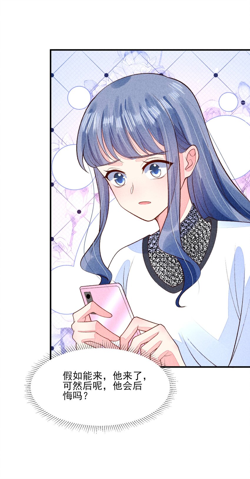 098 值得吗31