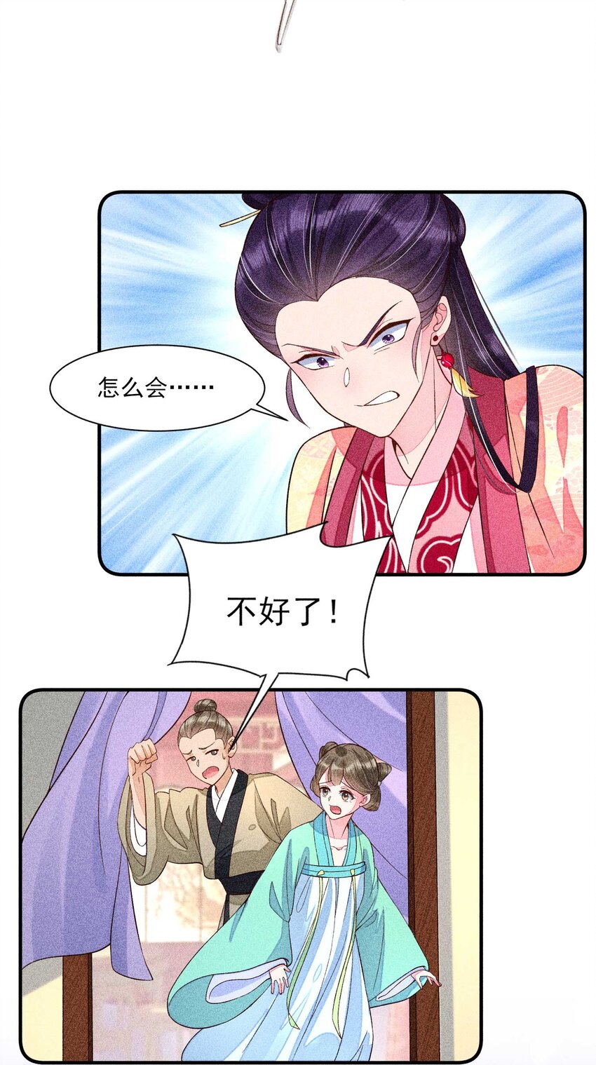 036 智商碾压44