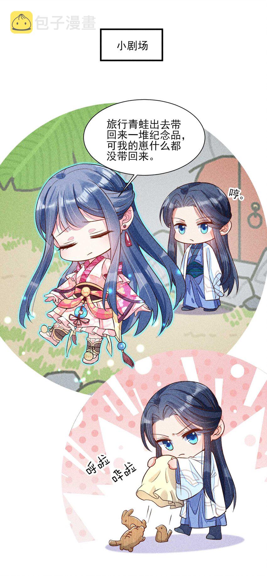 031 沟通之法52