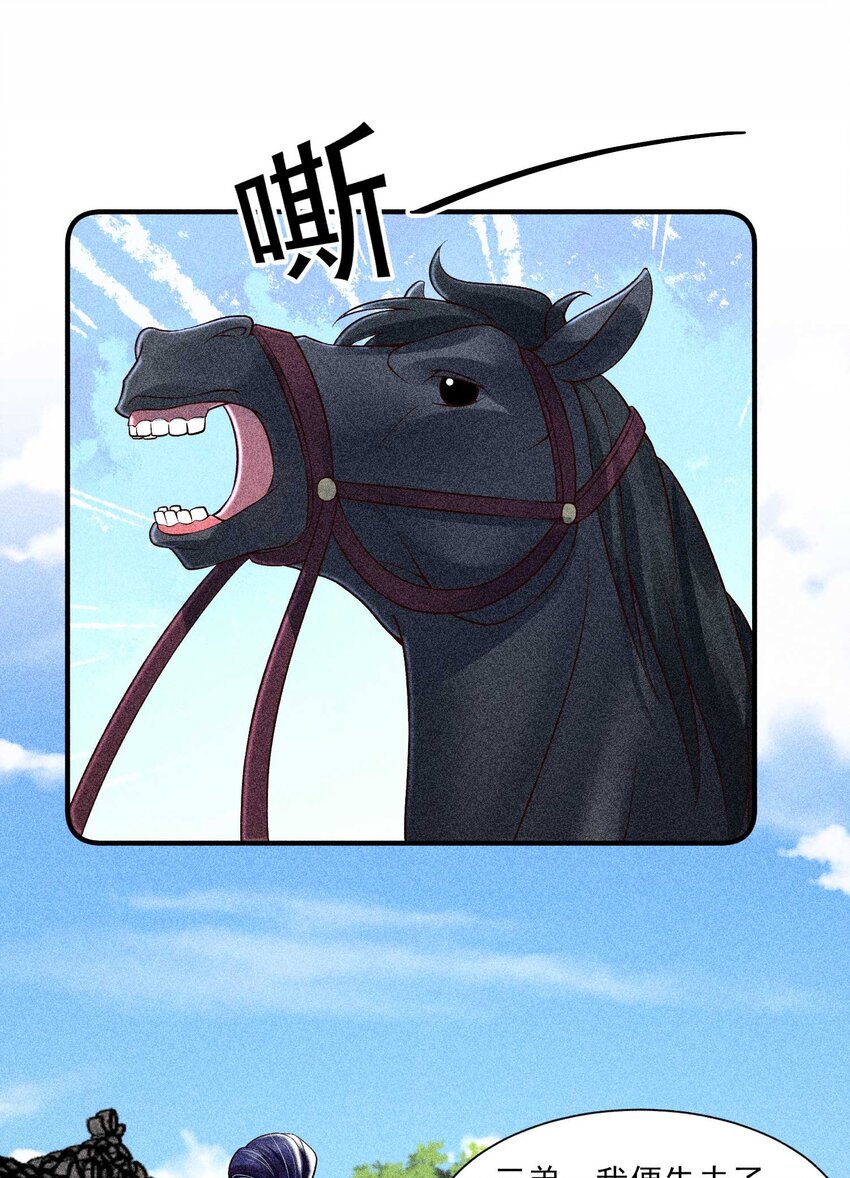 036 智商碾压16