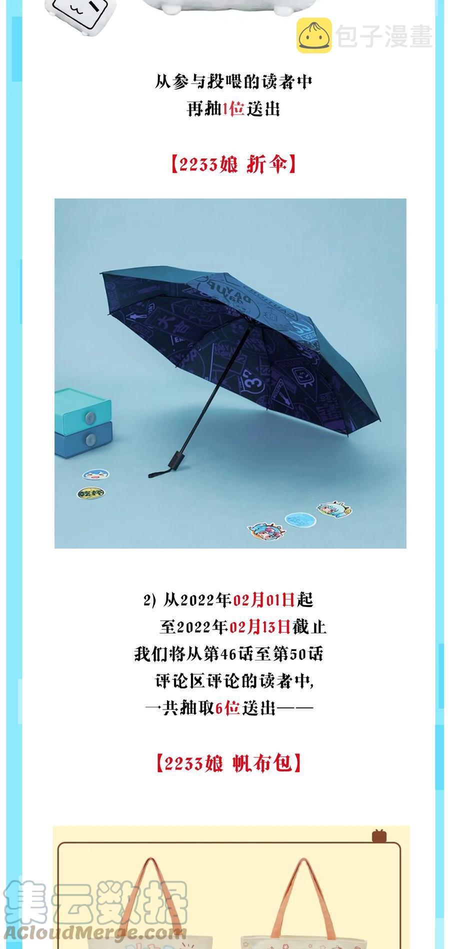 048 邀约51