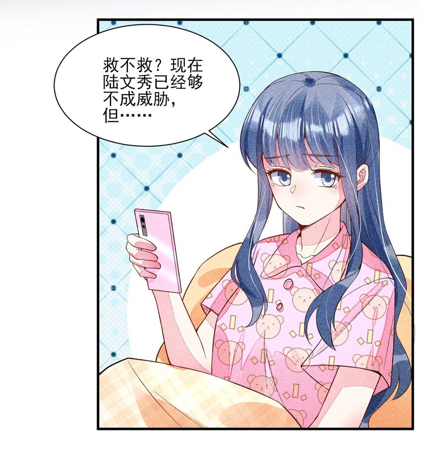 031 沟通之法31