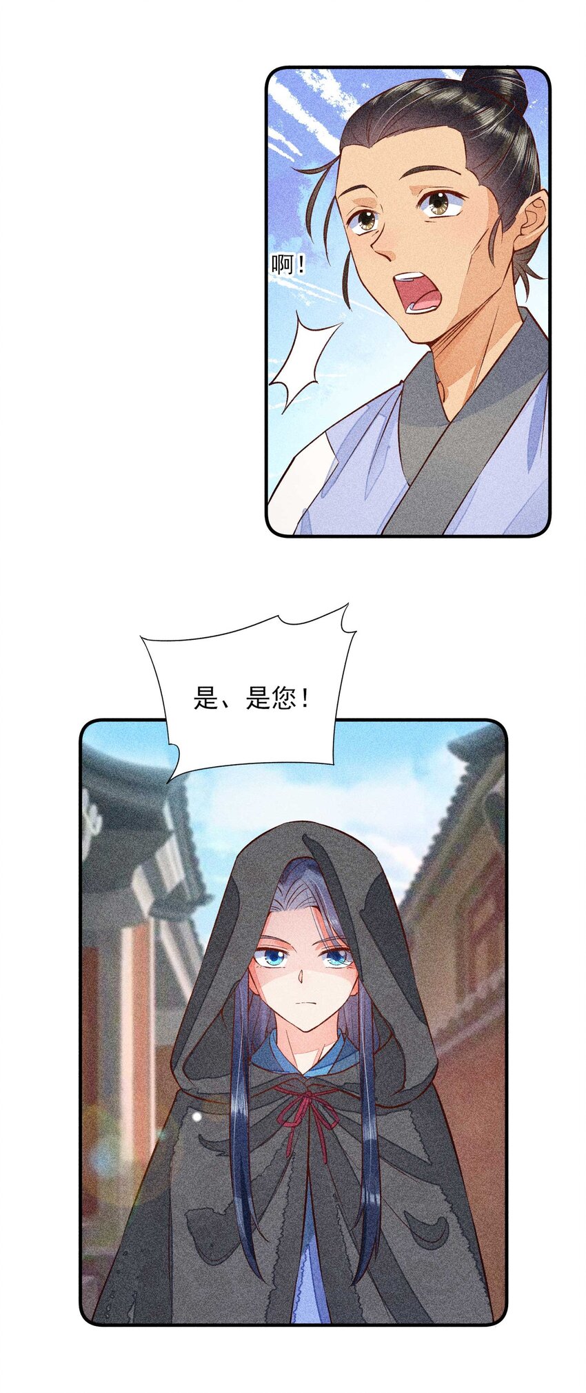 028 崽崽的木兔子30