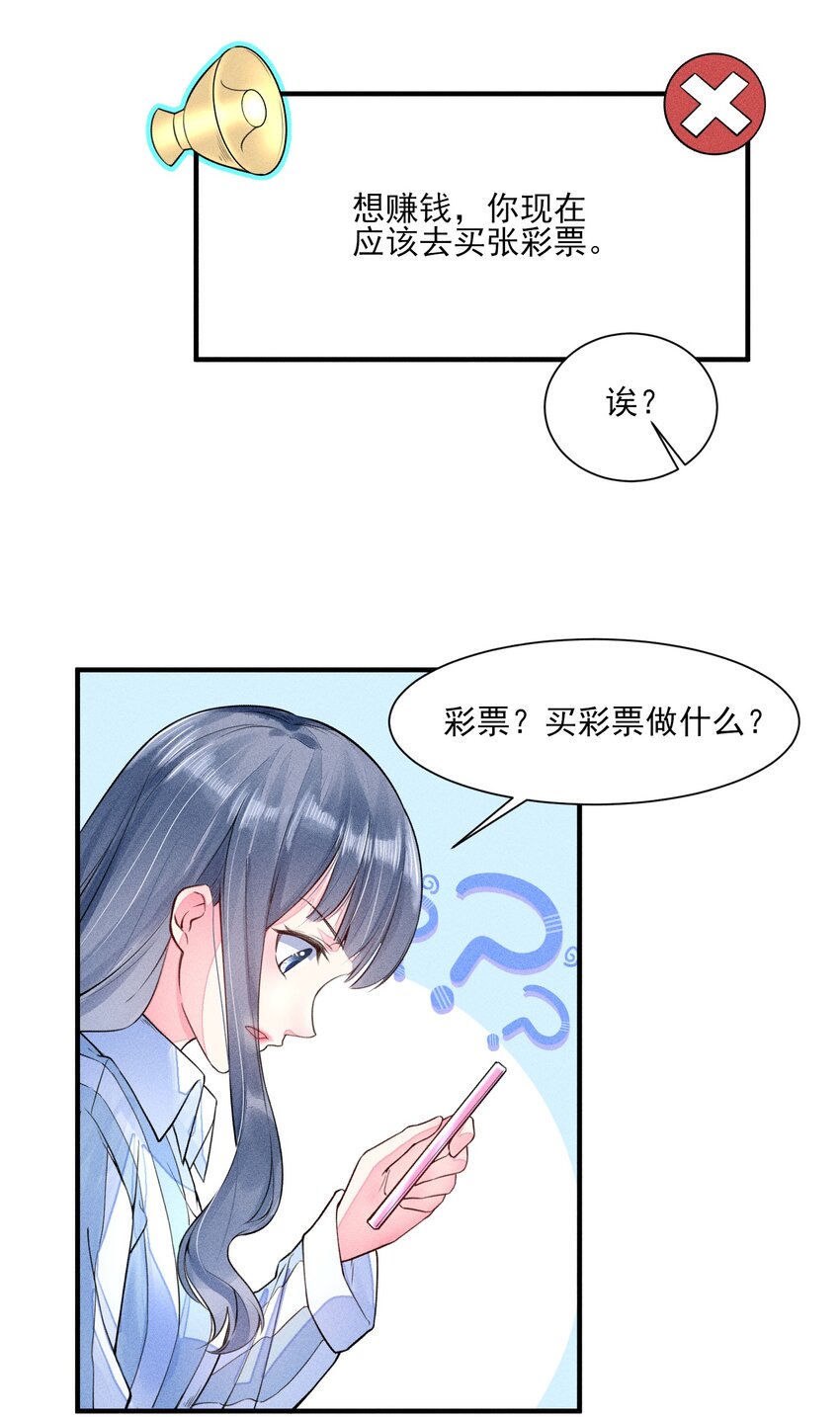 009 怪事年年有，今年特别多18