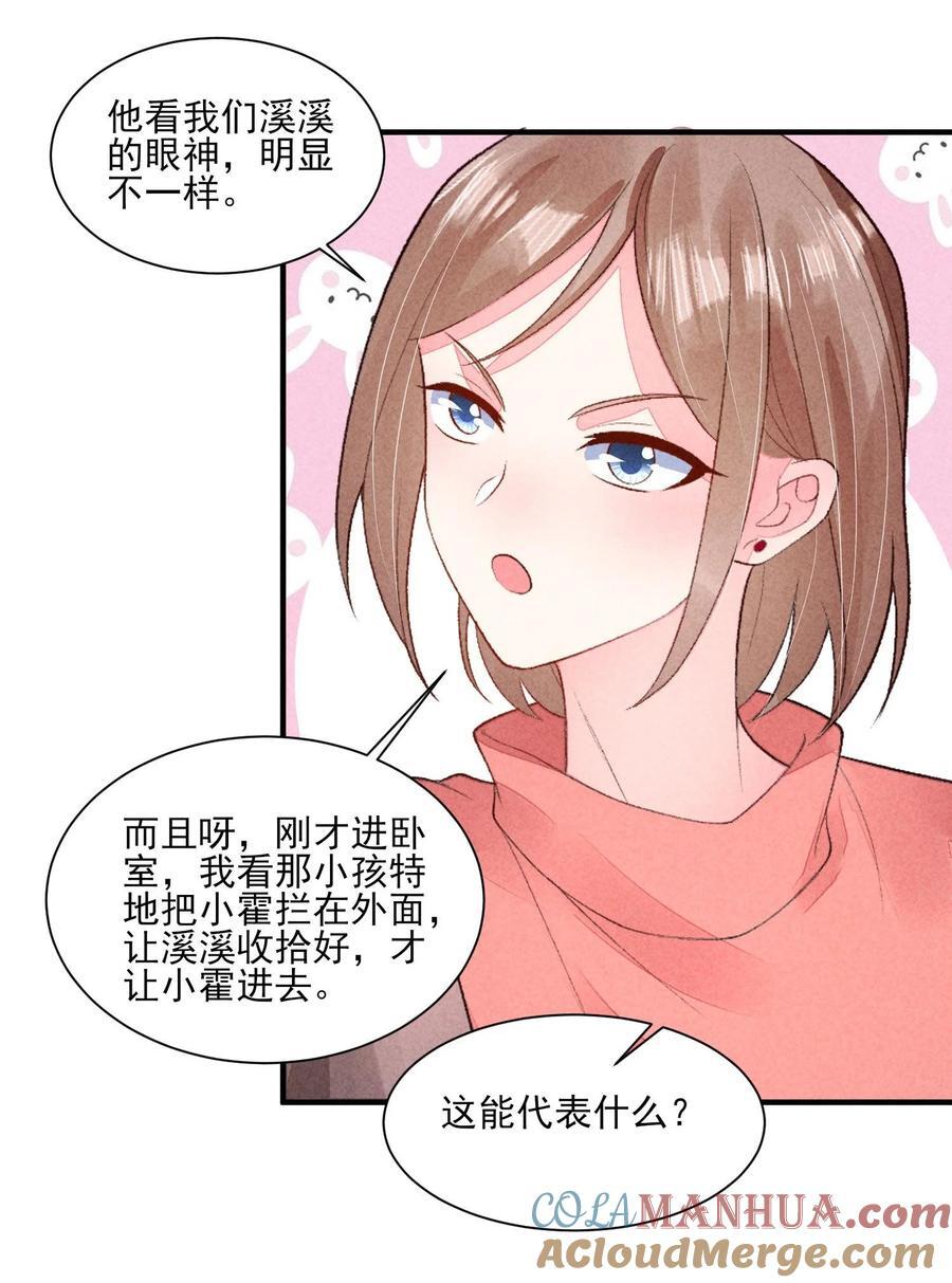 127 拜年32