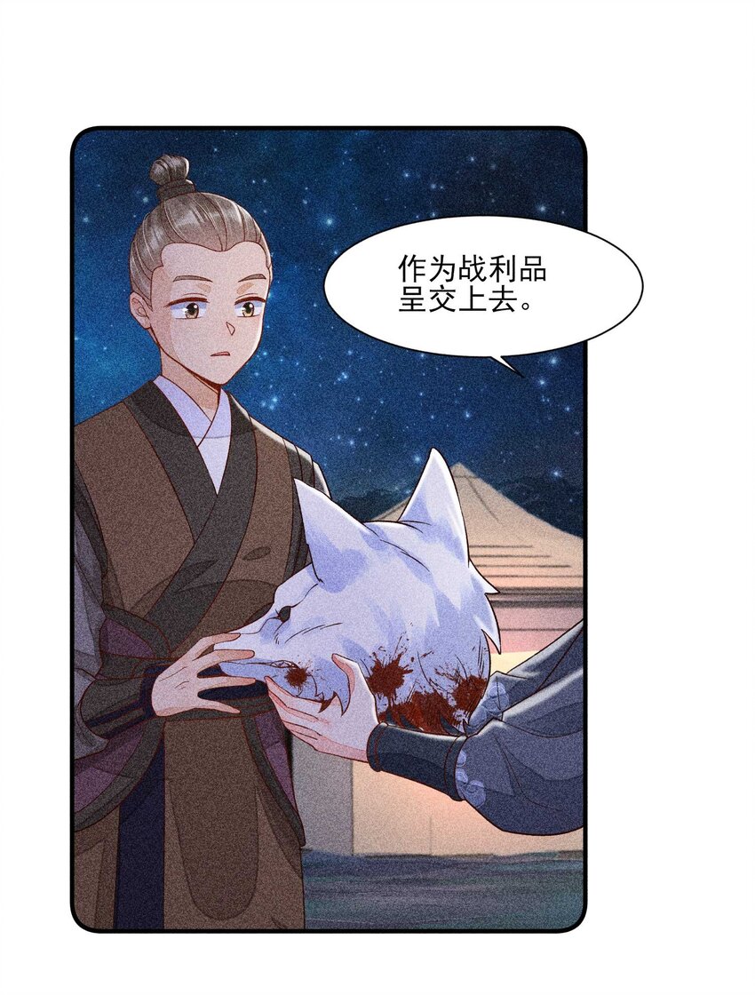 039 无人赴约12