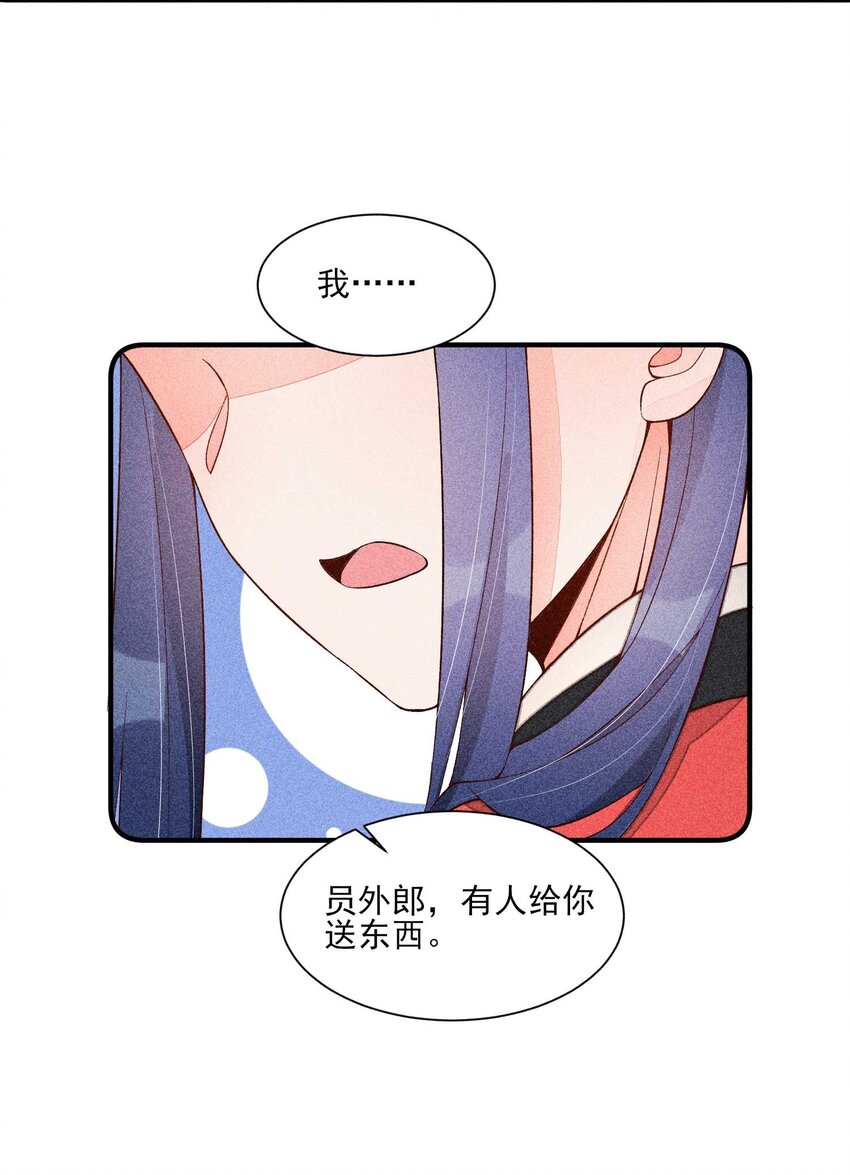 069 患得患失44