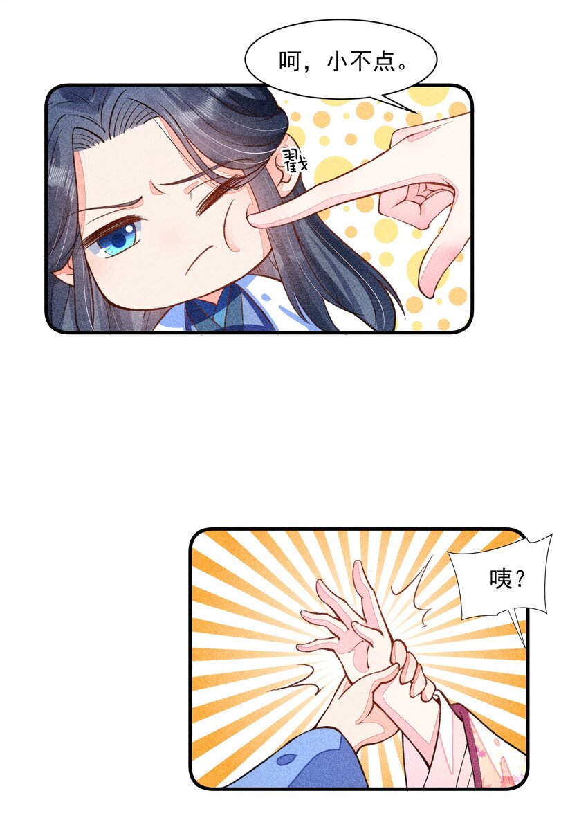 016 期待与你见面39