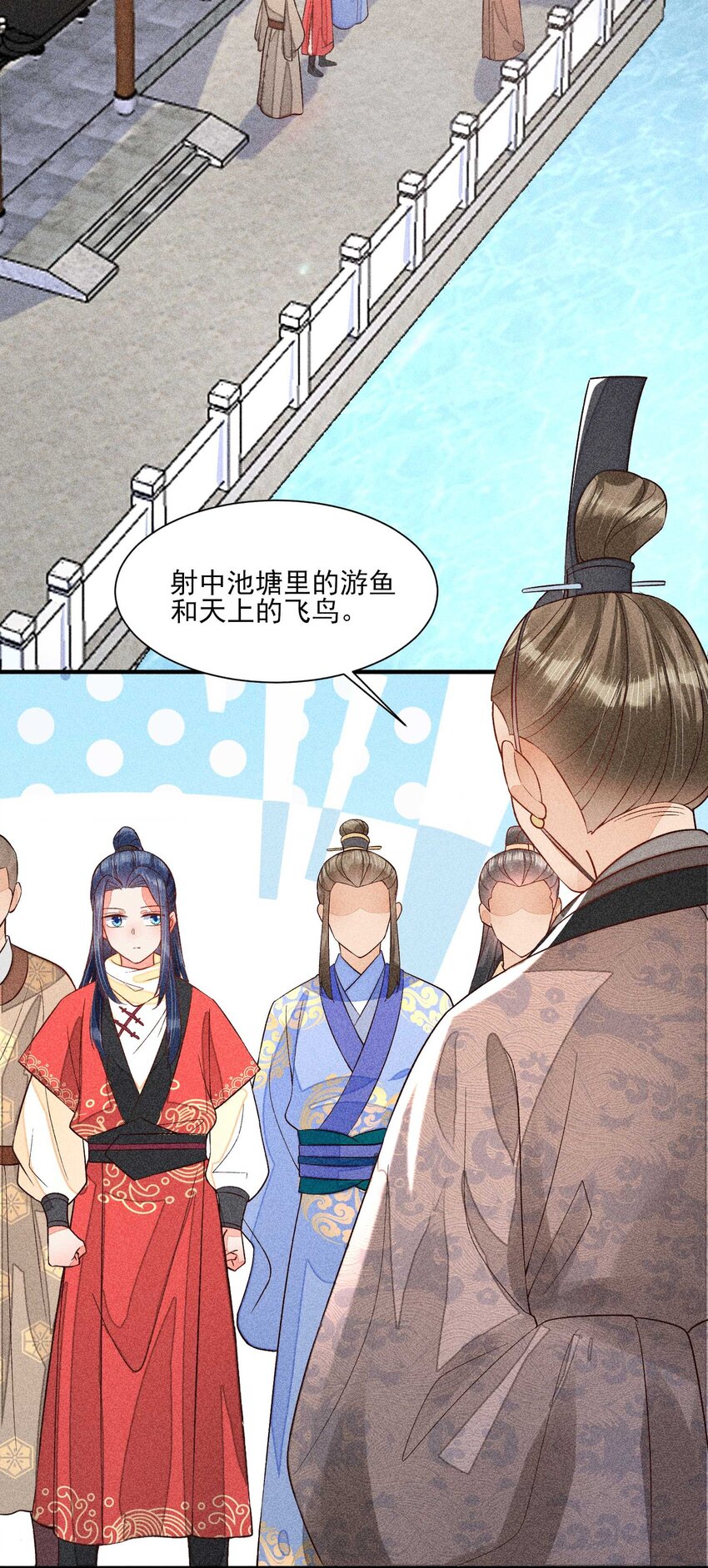 053 锻炼体力刻不容缓39