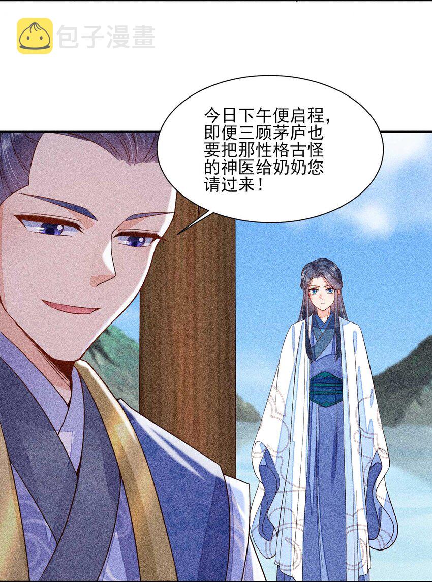 035 我想见你23