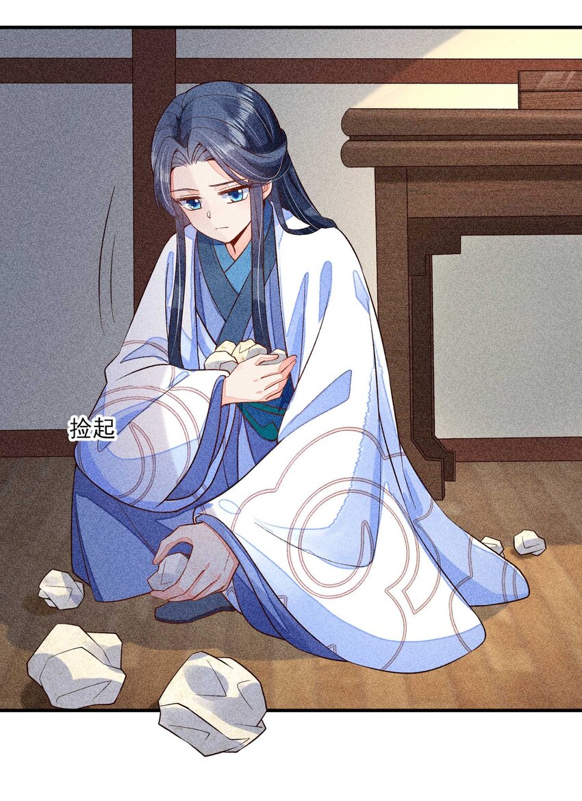 042 家乡菜30