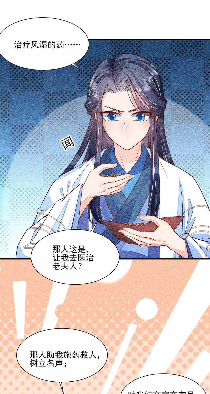 034 技术升级40