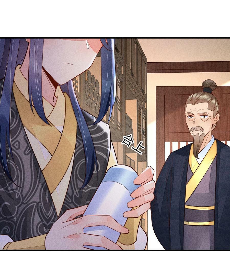 119 要背背27