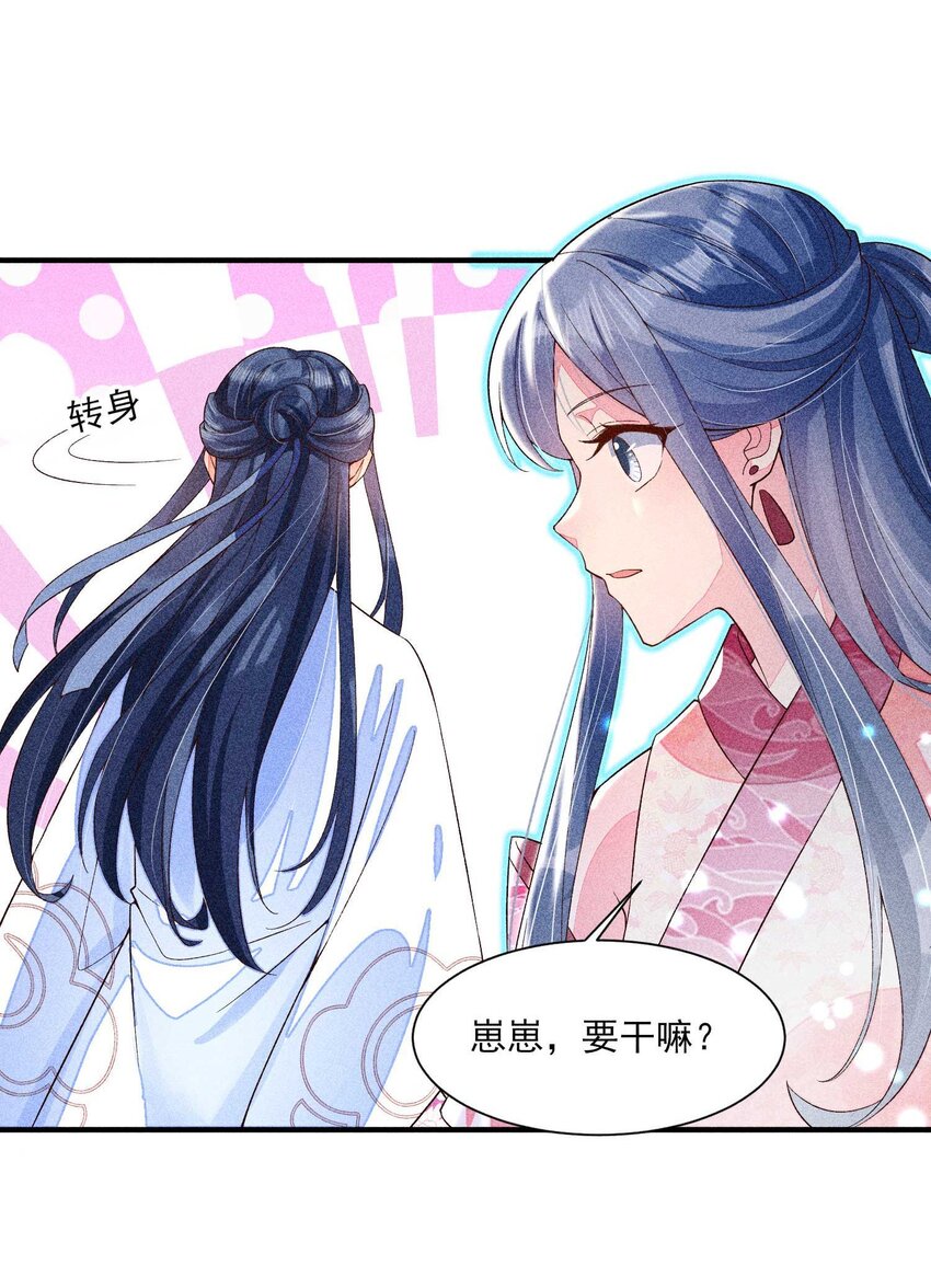 045 明天见！12