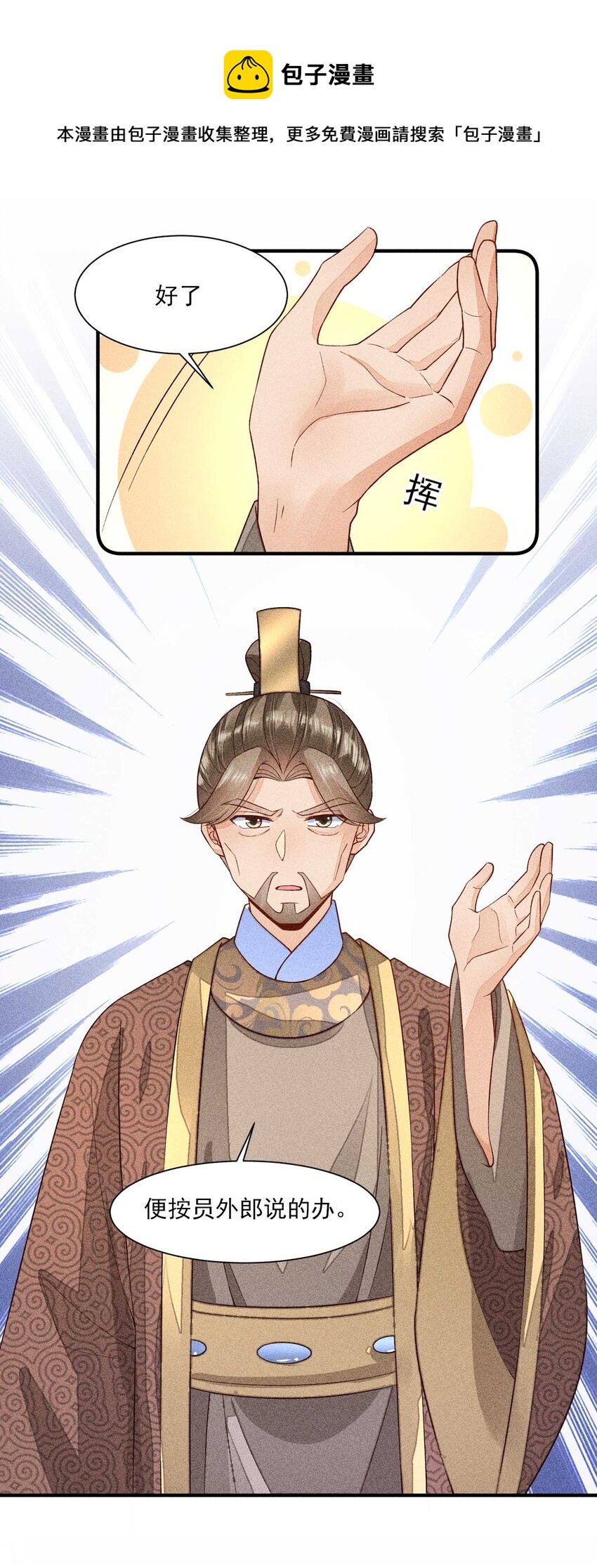 062 小红花20