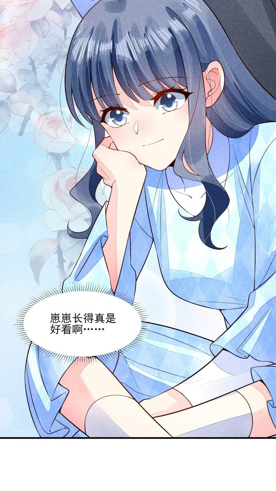 109 心跳43