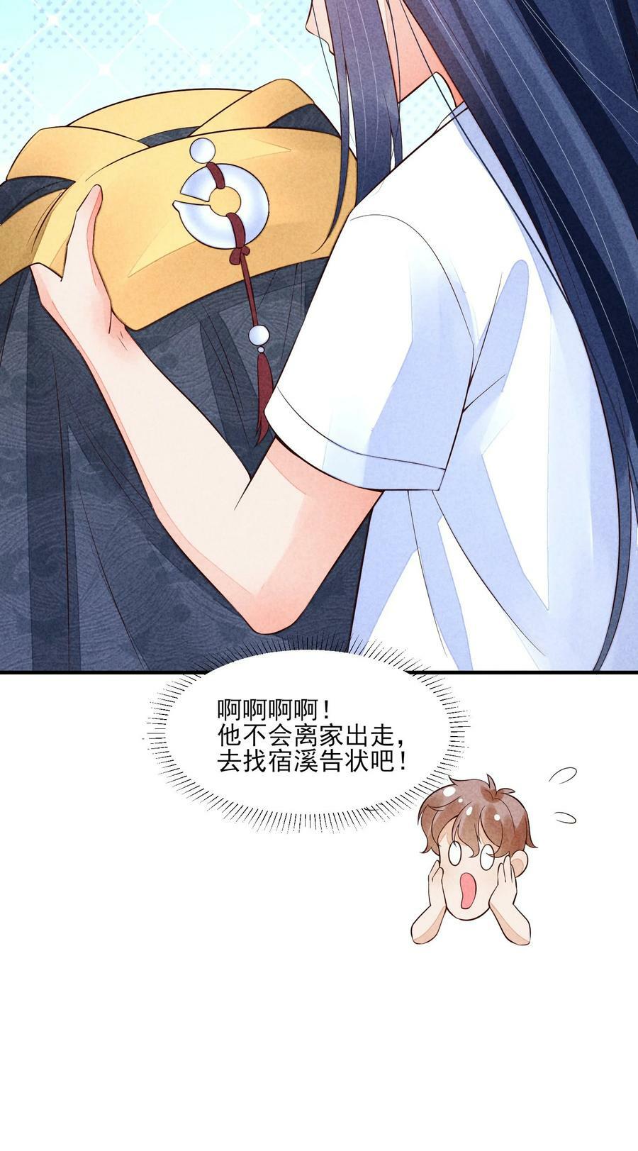 107 欠费52