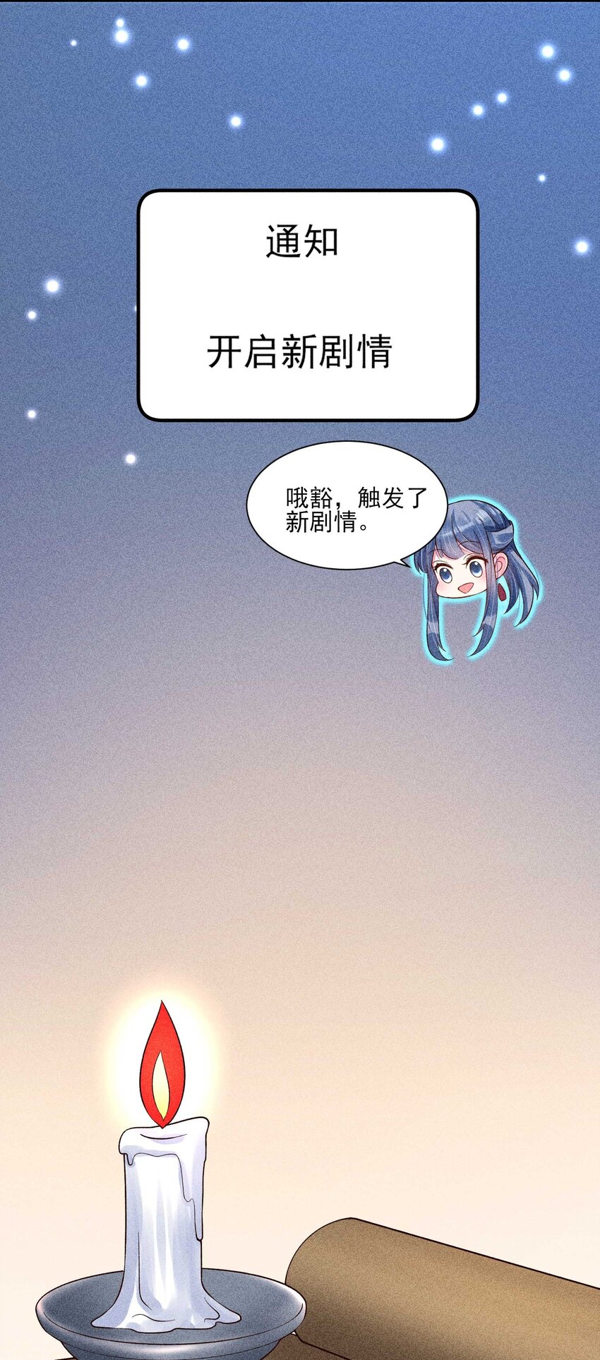 052 乖乖学习可以吃糖人13