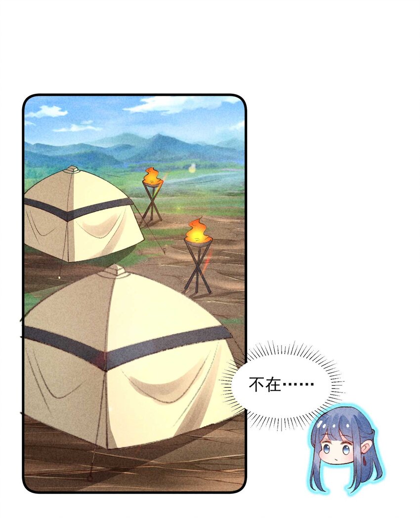 093 崽崽开窍了？15