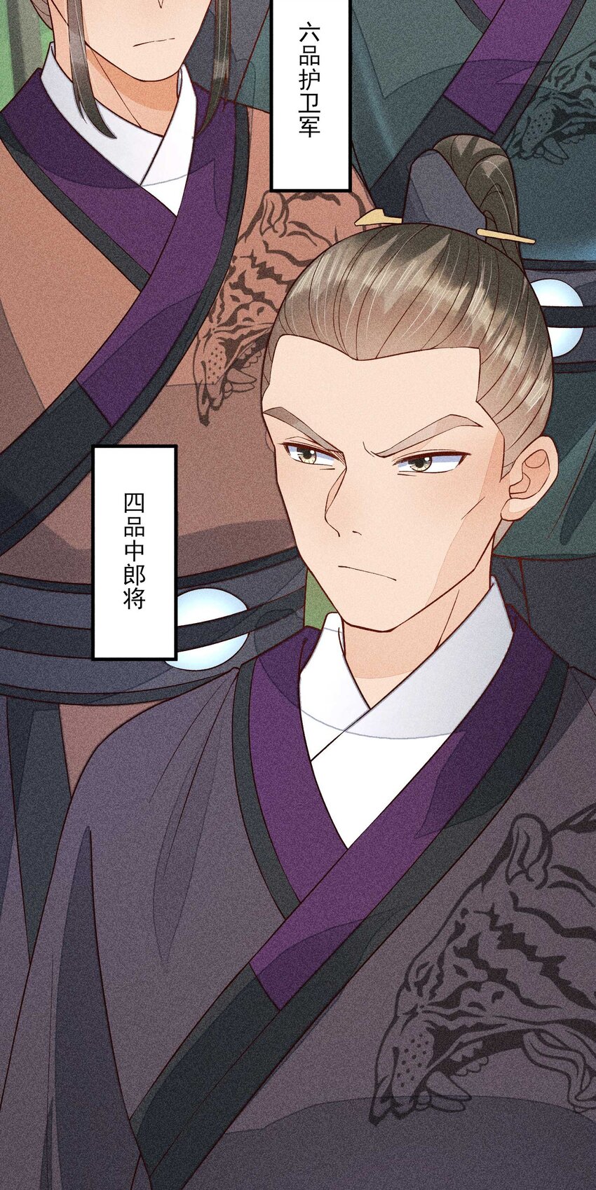 067 阴暗的小心思24