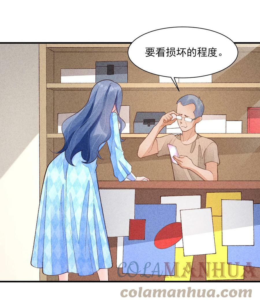104 来了6