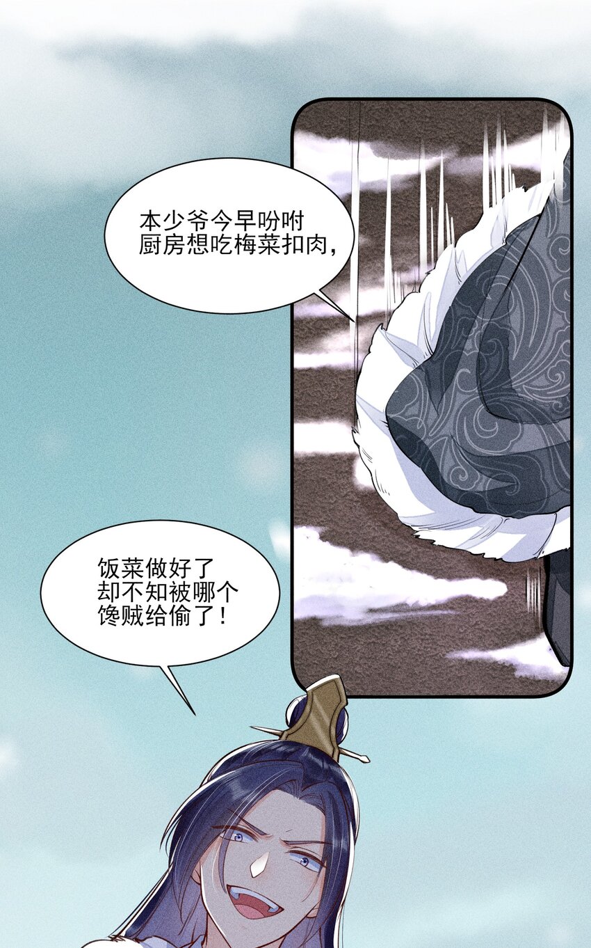 006 养崽不易，阿妈叹气32