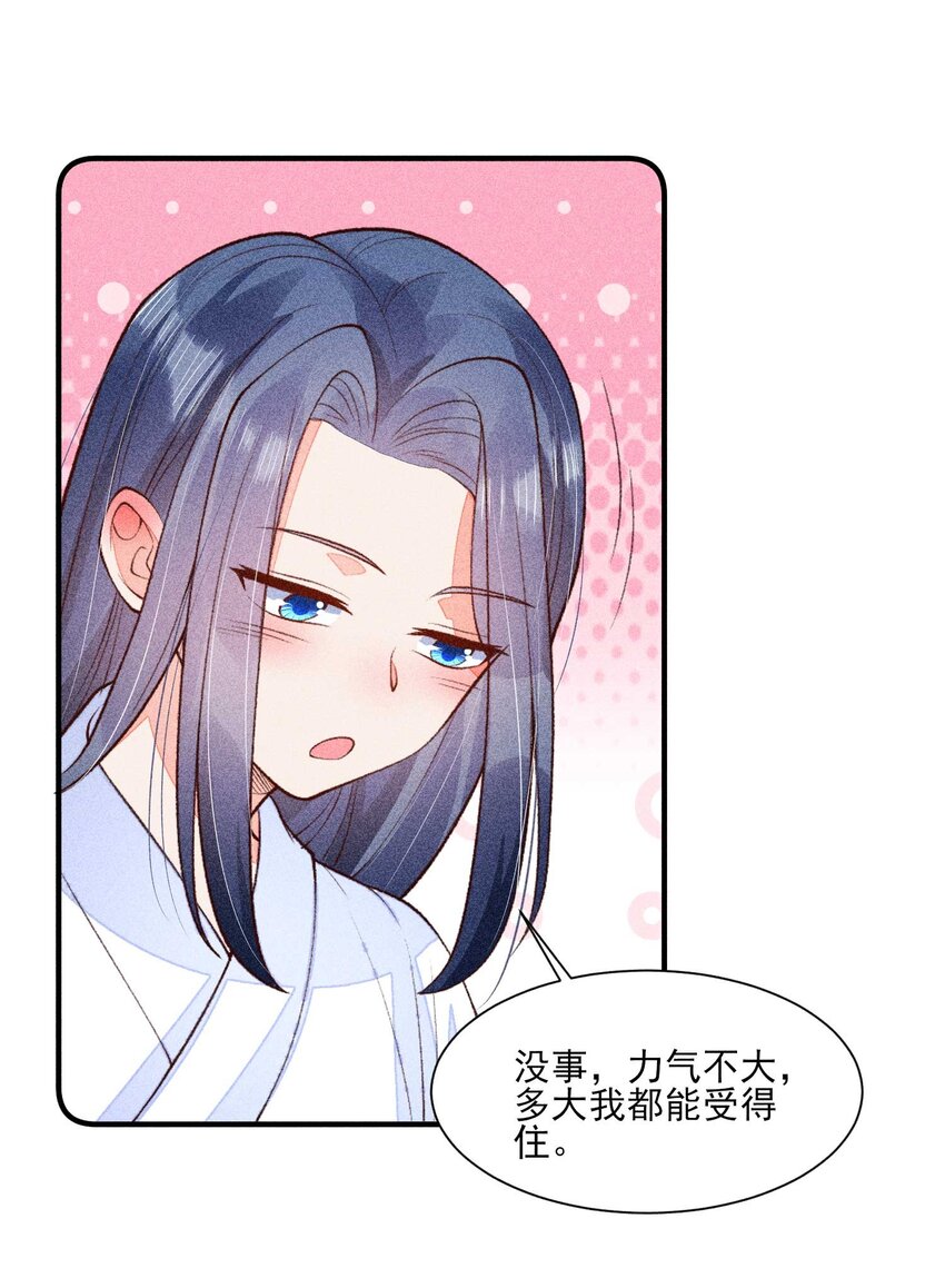 084 翩翩少年24