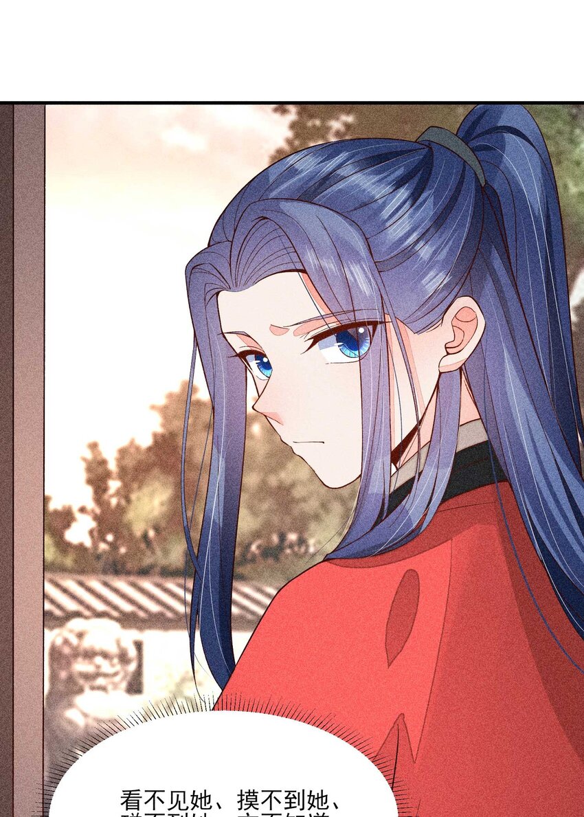 069 患得患失47